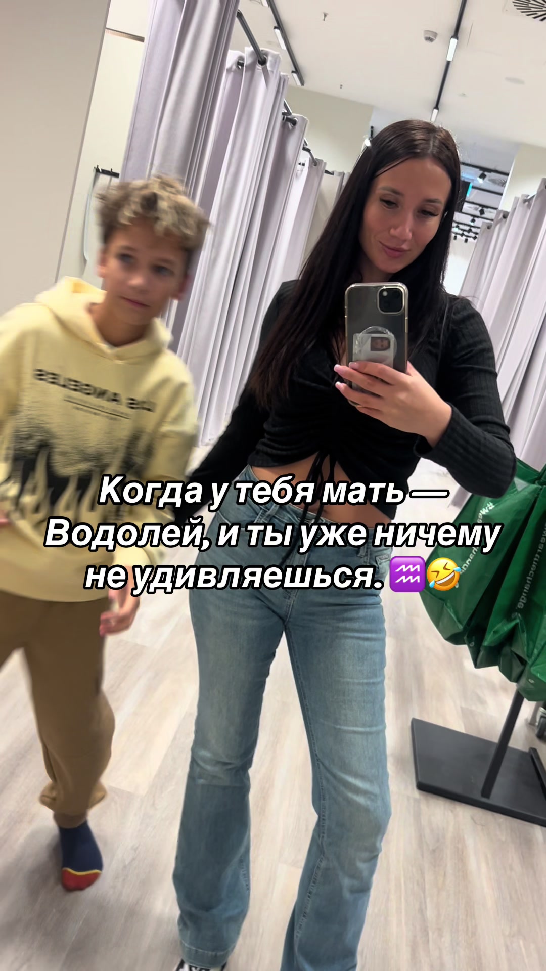 @Karina Belova / Psychology