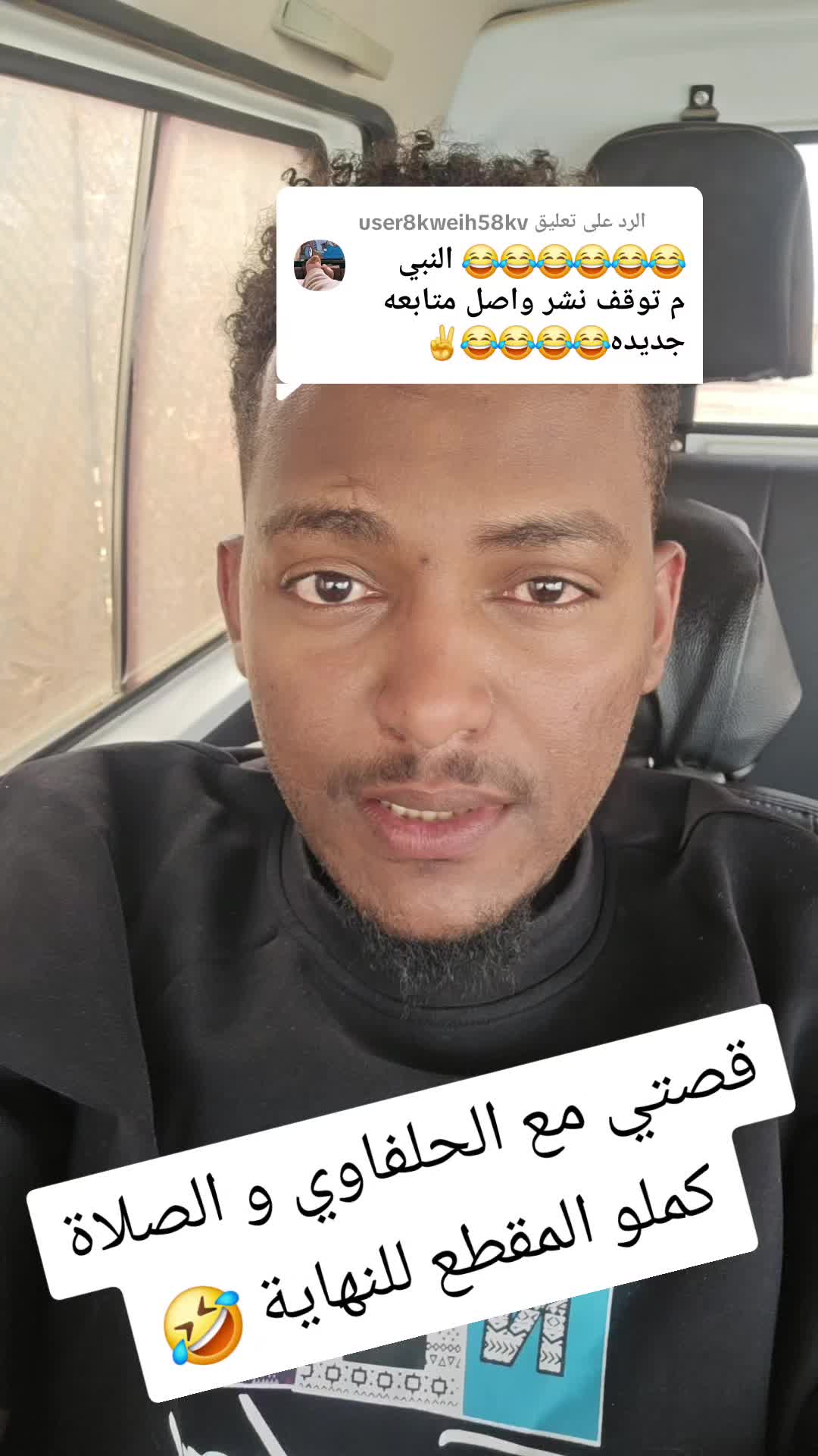 @محمد سعد الجرافي 🪽🖤