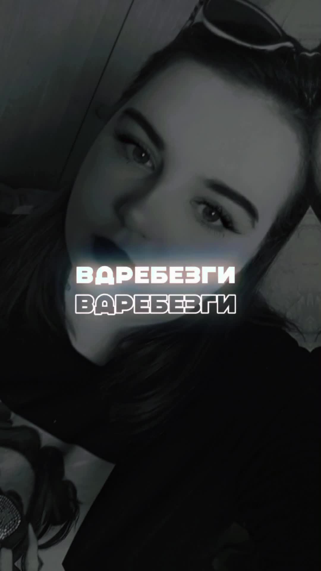 @Светлана Милашка