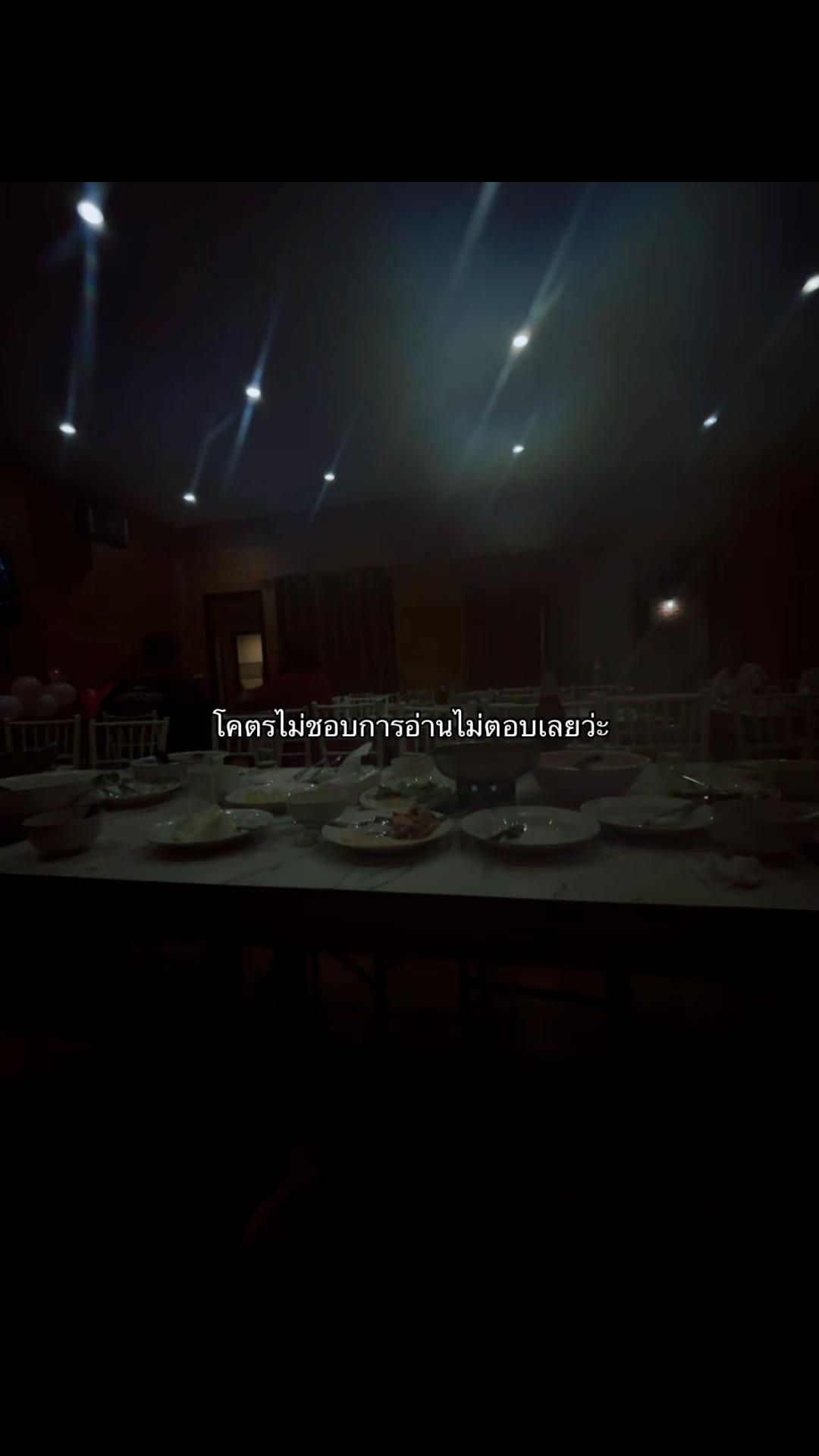 @เธรดตามอารมณ์