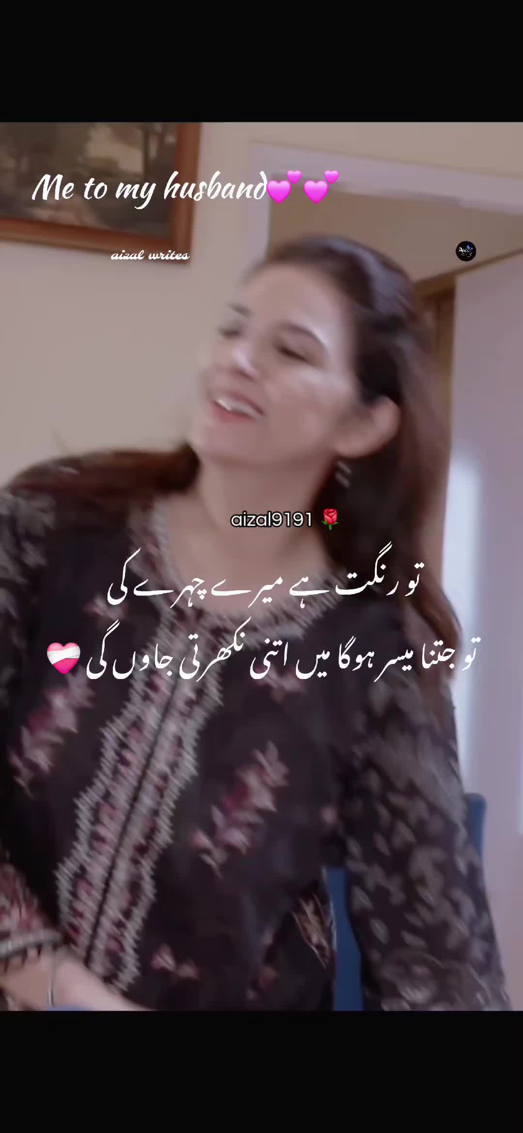 @🌺aizal_writes🌺