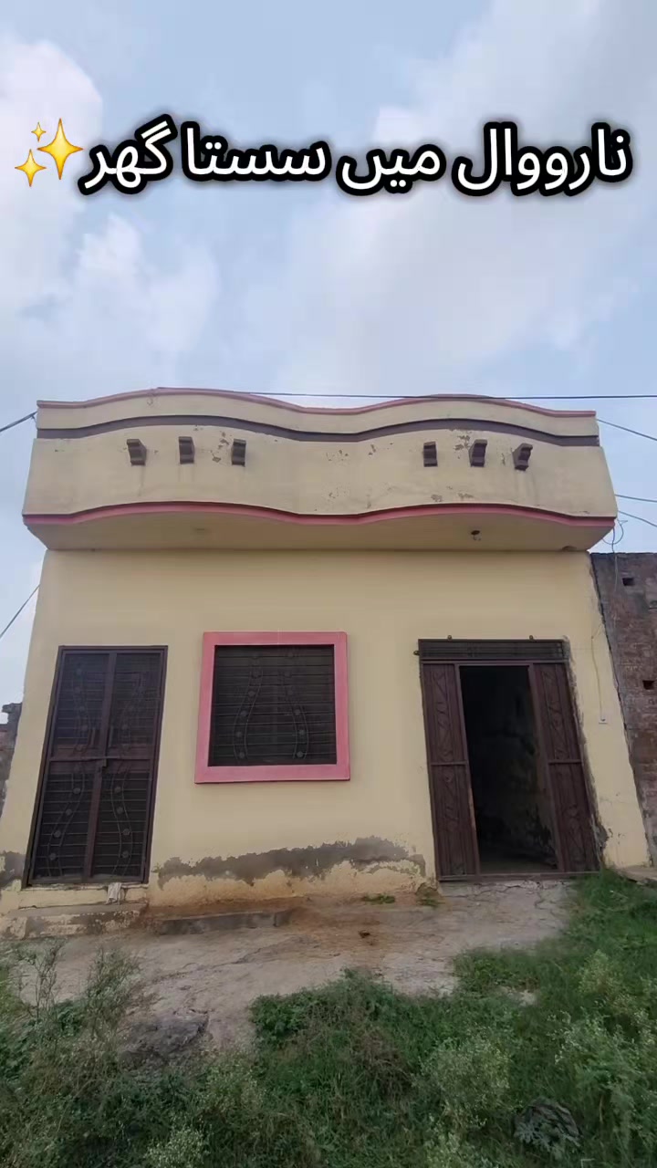 @Narowal property
