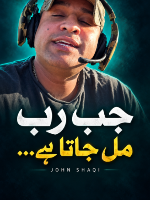 @John Shaqi | Global Voice
