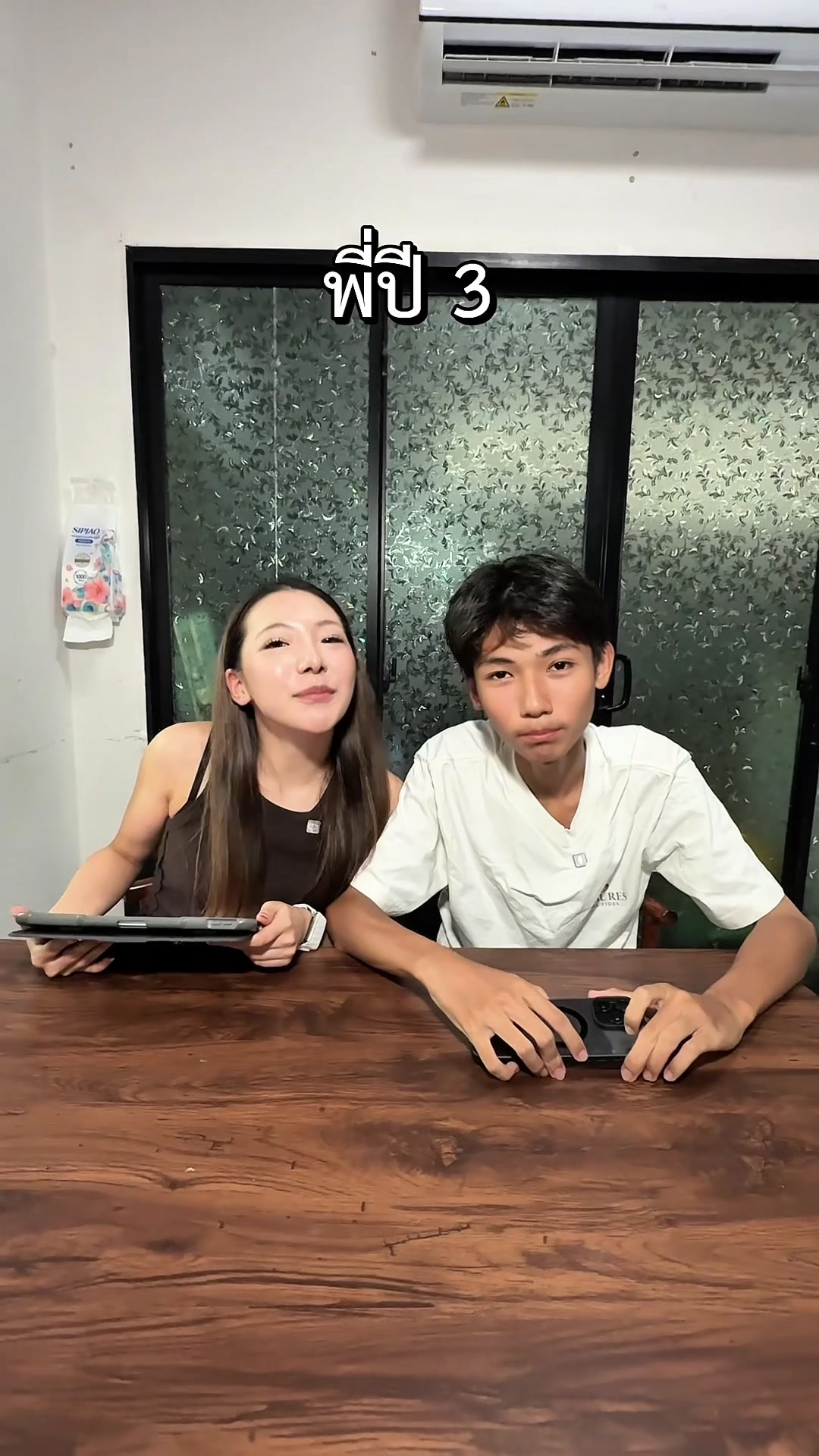@Juijia(จุยเจีย)