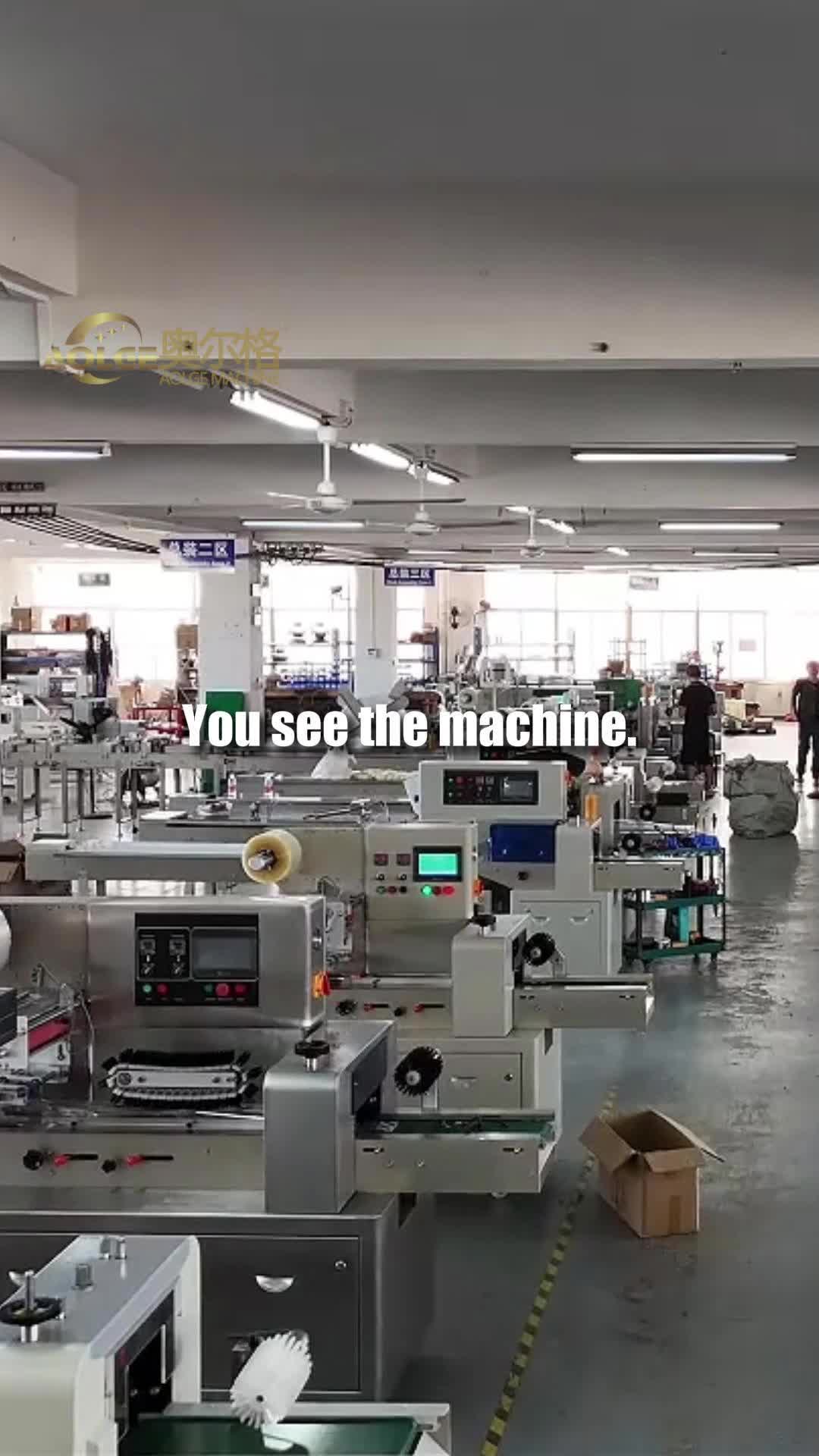 @Aolge packaging machine