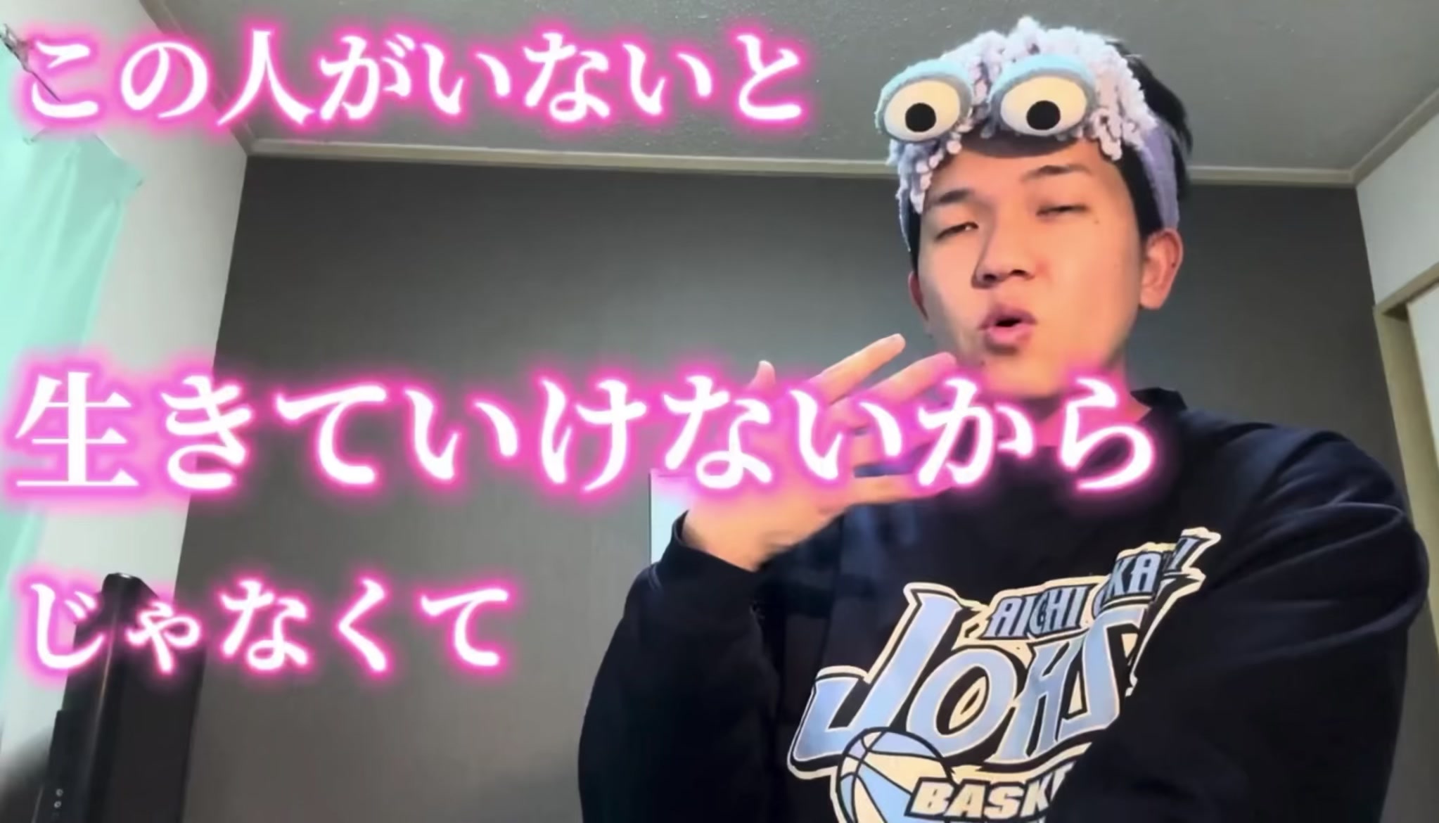 @愛夢