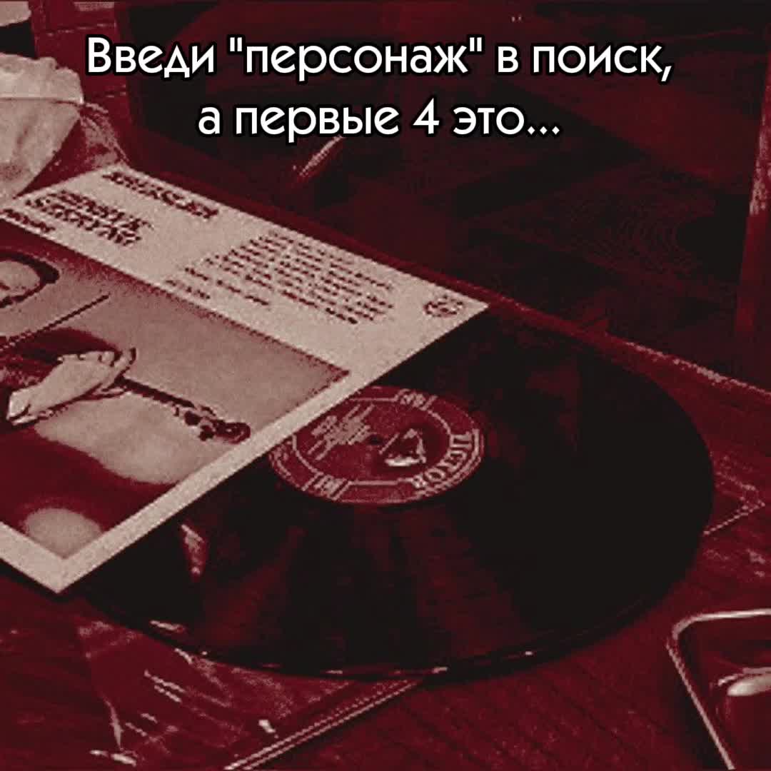 @Гоголь V