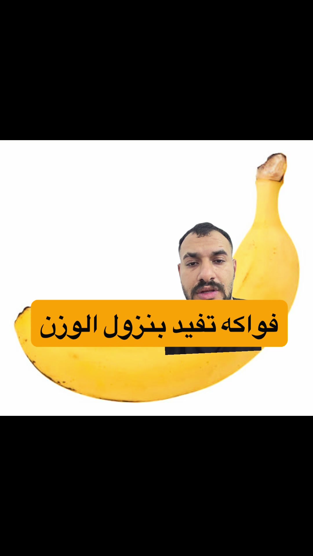 @كابتن عمار
