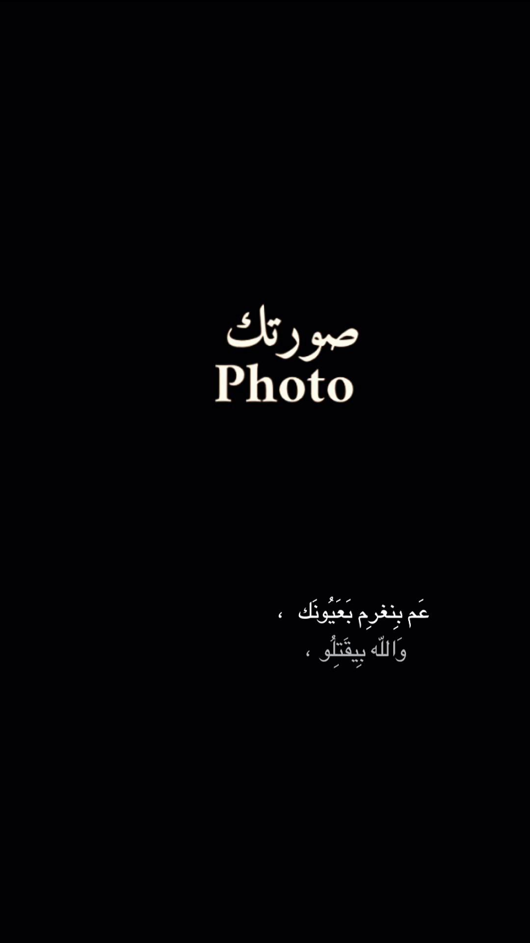 @El 𝑫𝒐𝒏 👑 الدون