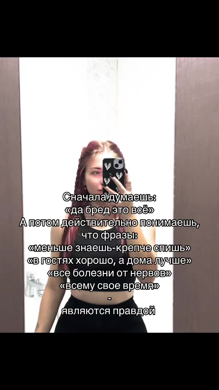 @Кейт