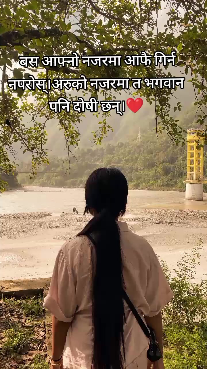 @प्रशना🧏♂️
