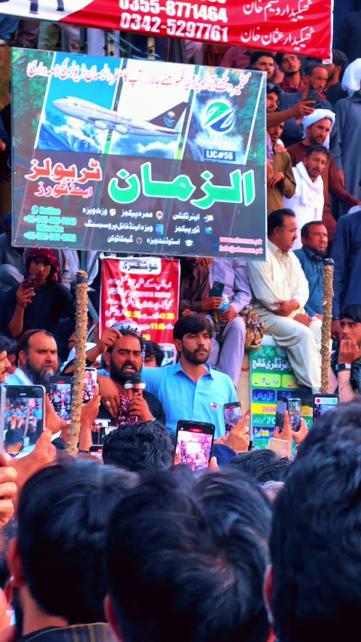 @Sardar Ihtisham wazarat
