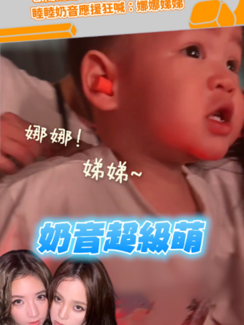 @緯來新聞網