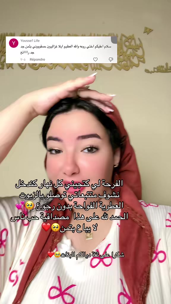 @👑 الرومية 👑