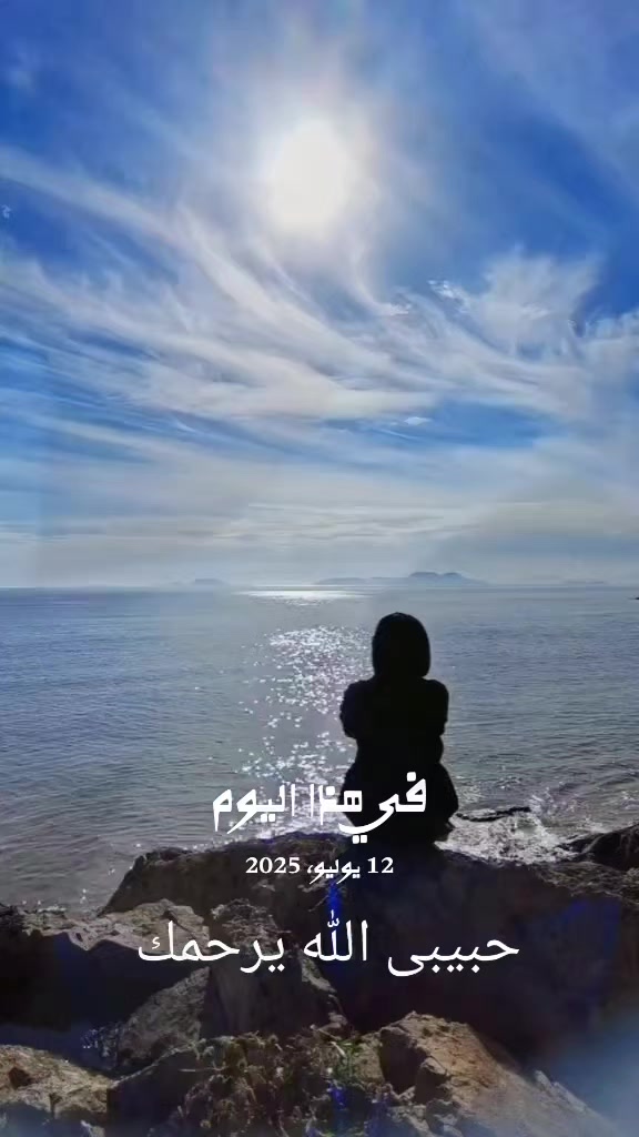 @روز