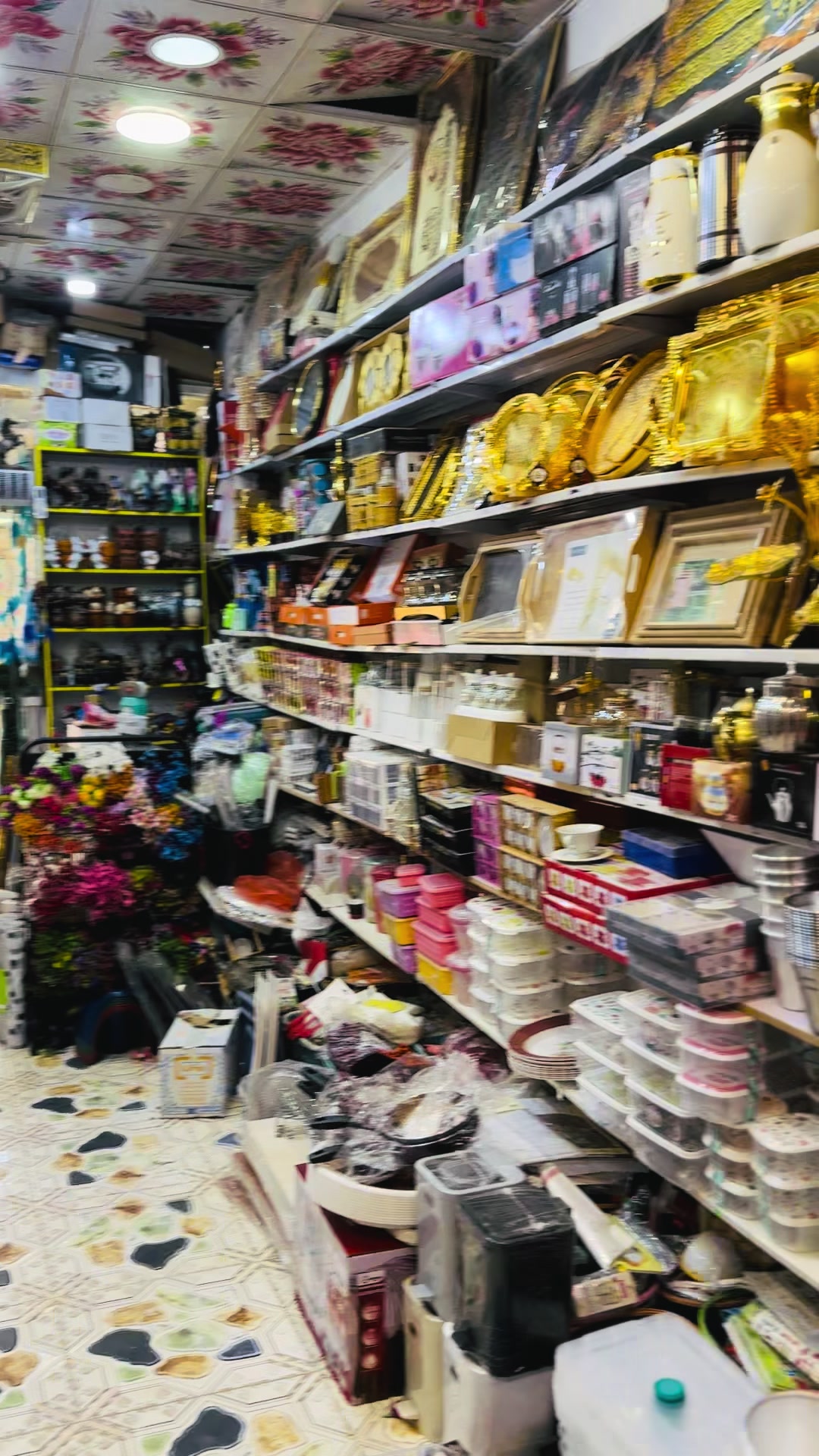 @مجمع عباس العزاوي
