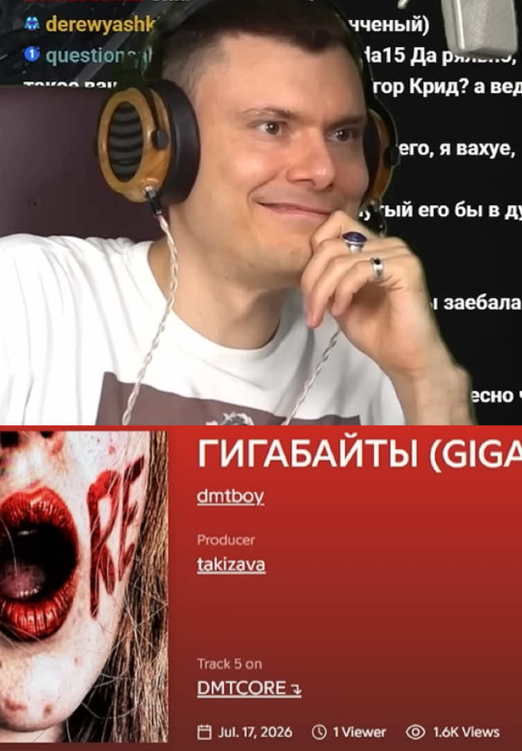 @dmtfakboyfan
