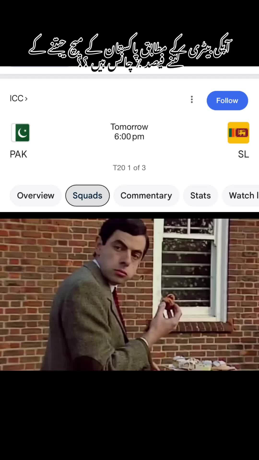 @🔥وقار بھٹی 🔥
