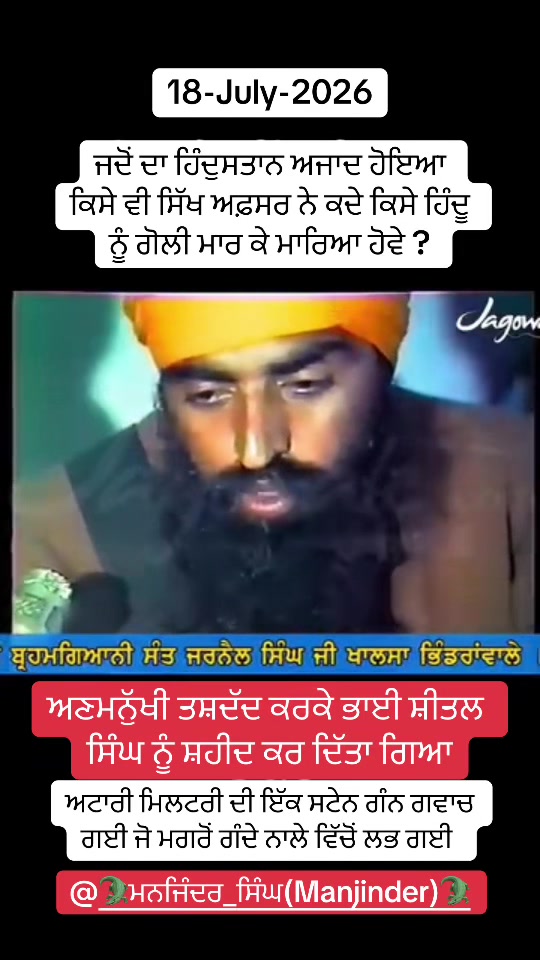 @🐊ਮਨਜਿੰਦਰ ਸਿੰਘ(Manjinder)🐊