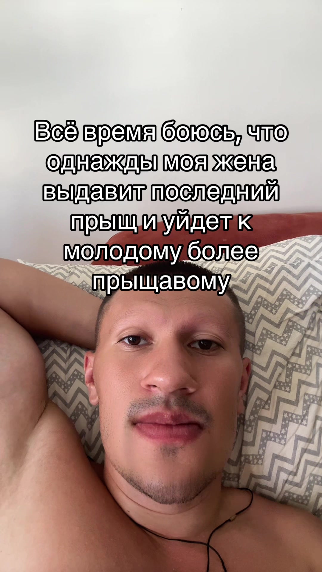 @Лавьер