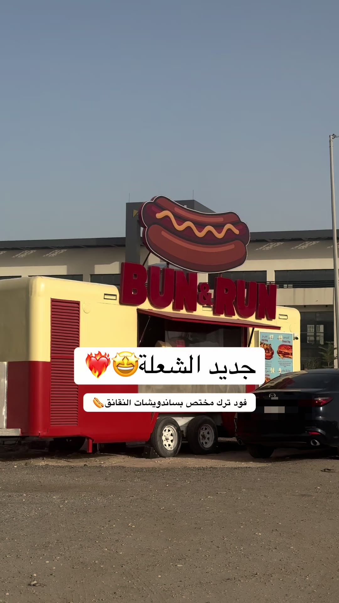 @عينّ | 𐙚𝐵𝑙𝑜𝑔𝑔𝑒𝑟