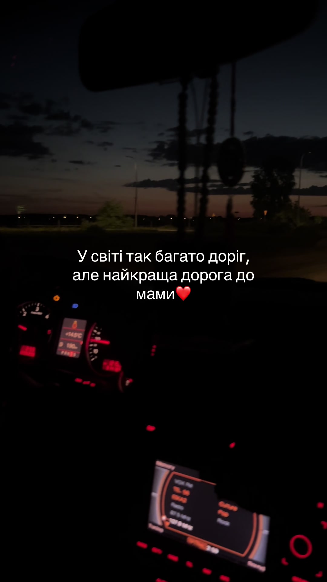 @Коломийка❤️🫶