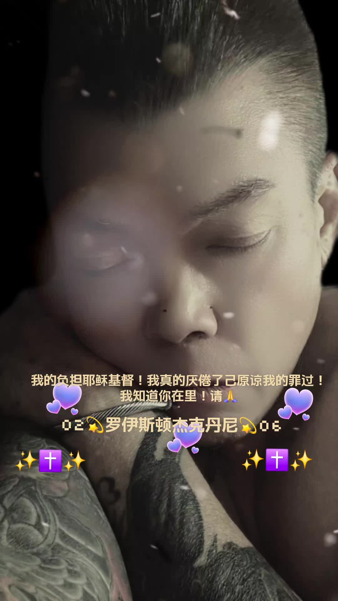 @02🦋💫J.D ONG✨️杰克✝️丹尼尔 王💫🦋06