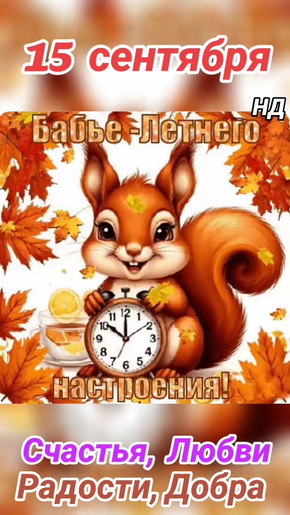 @Ната