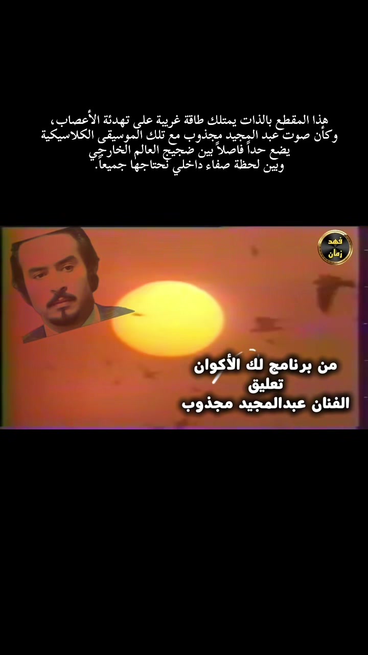 @فهد&ensp;زمان