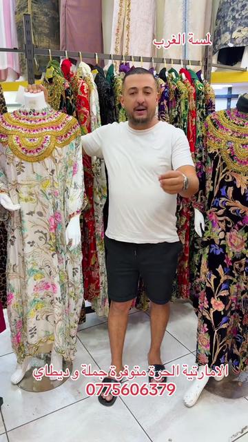 @لمسة الغرب