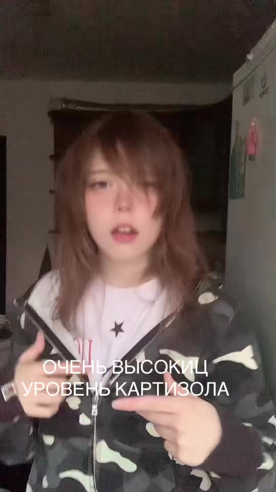 @тгк: даня кашамалашова