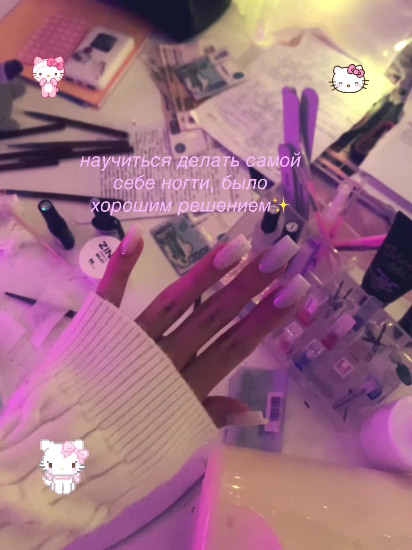 @даря