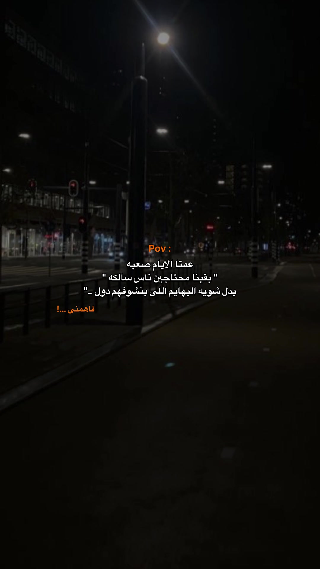 @" جدووو جوووو "