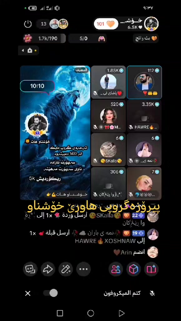 @خـــۆشـــنـــاو هـــات💪👉