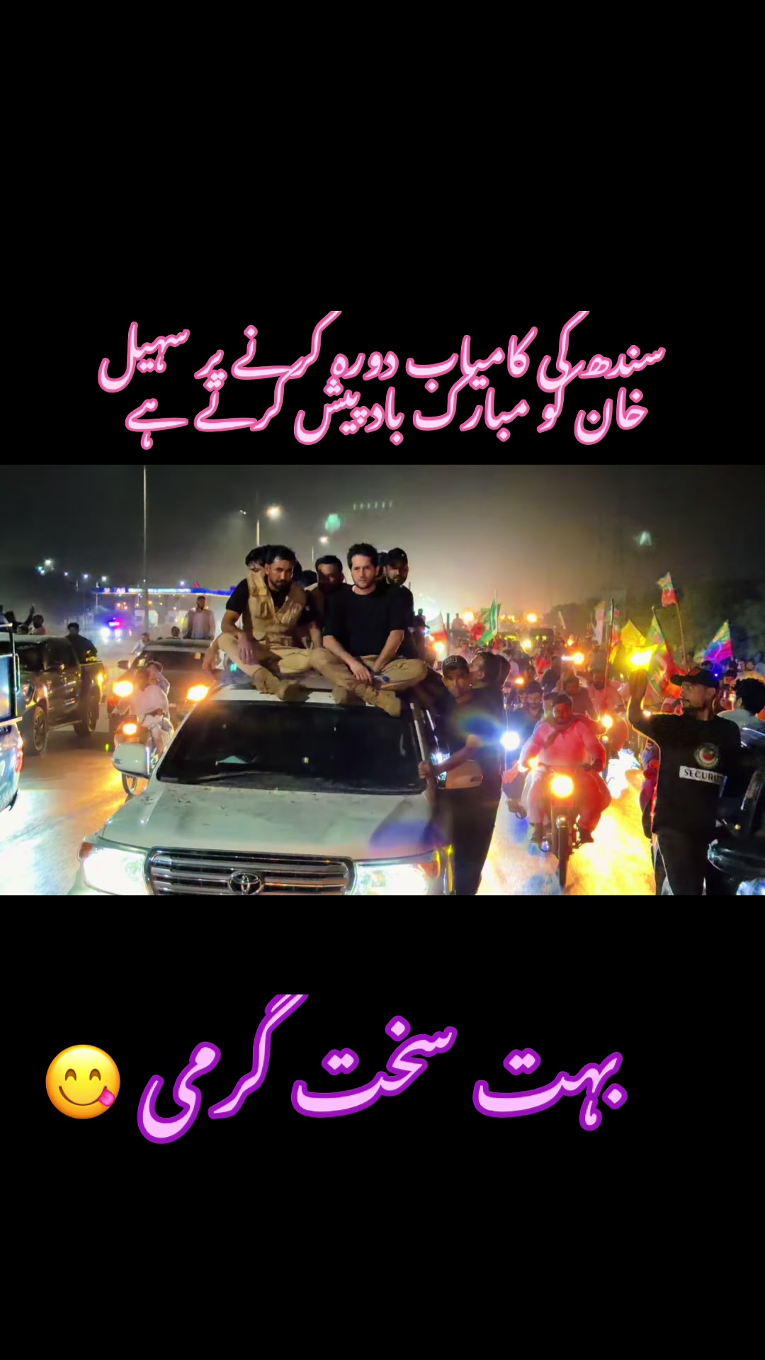 @Arif Khattak