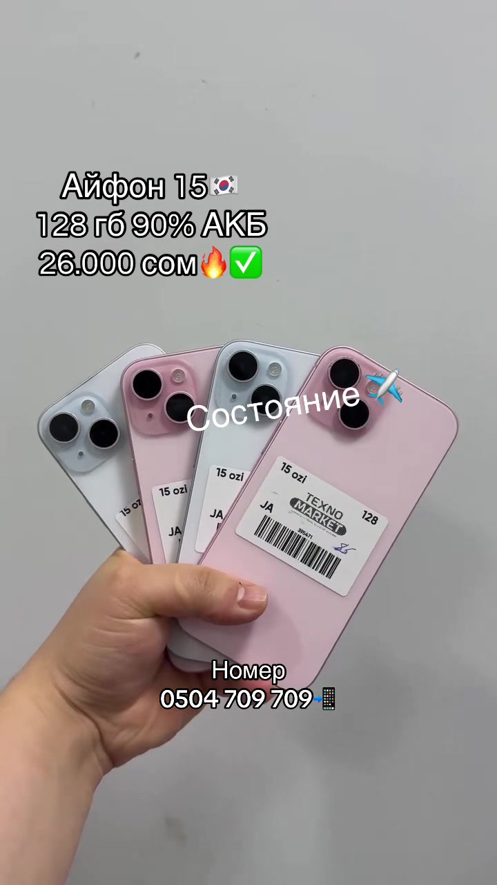 @0504 709 709📲