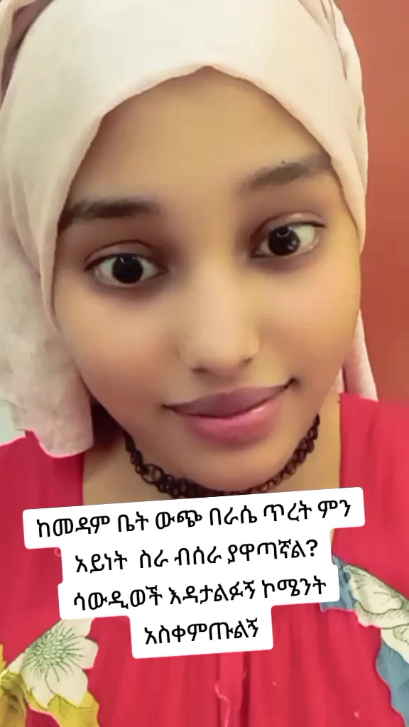 @Nነኝ የኮቻዋ
