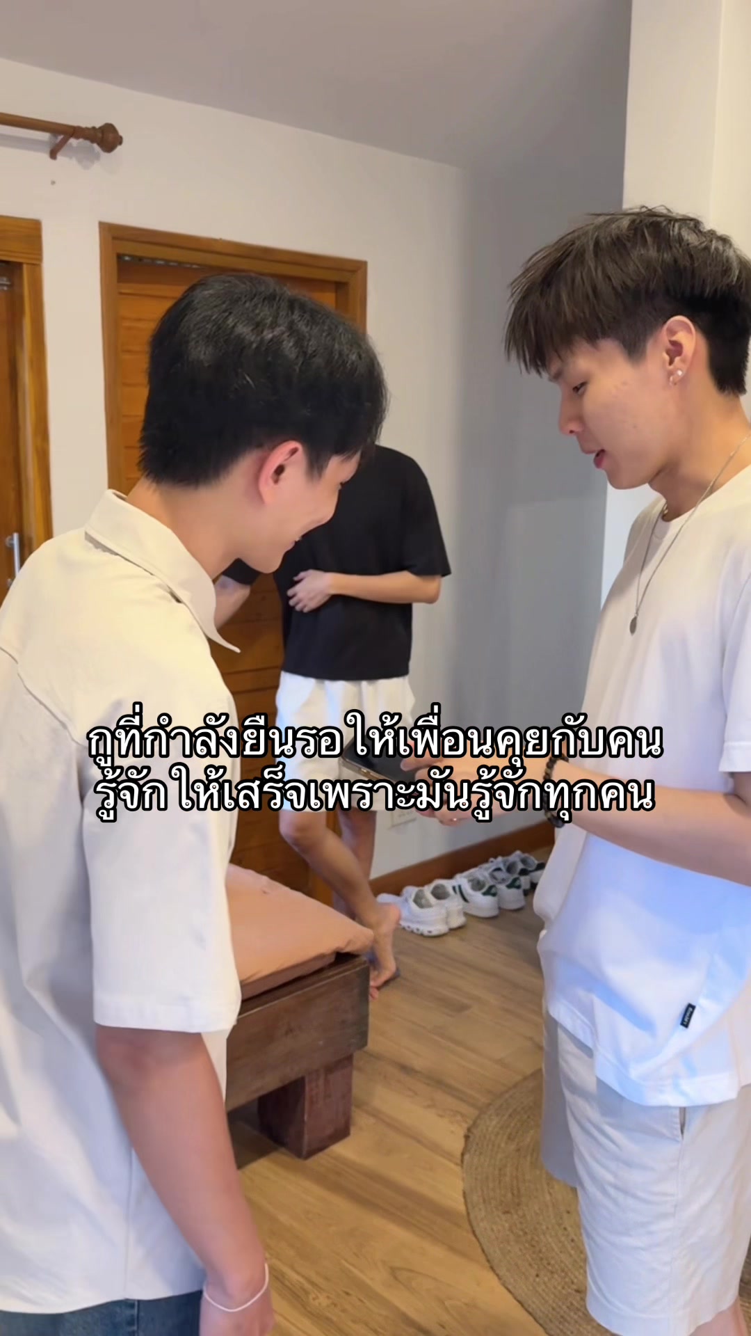 @ยีนอิอิ