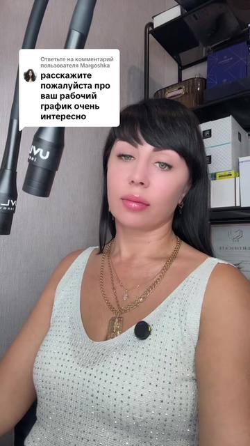 @BOGDANOVA LED LASH