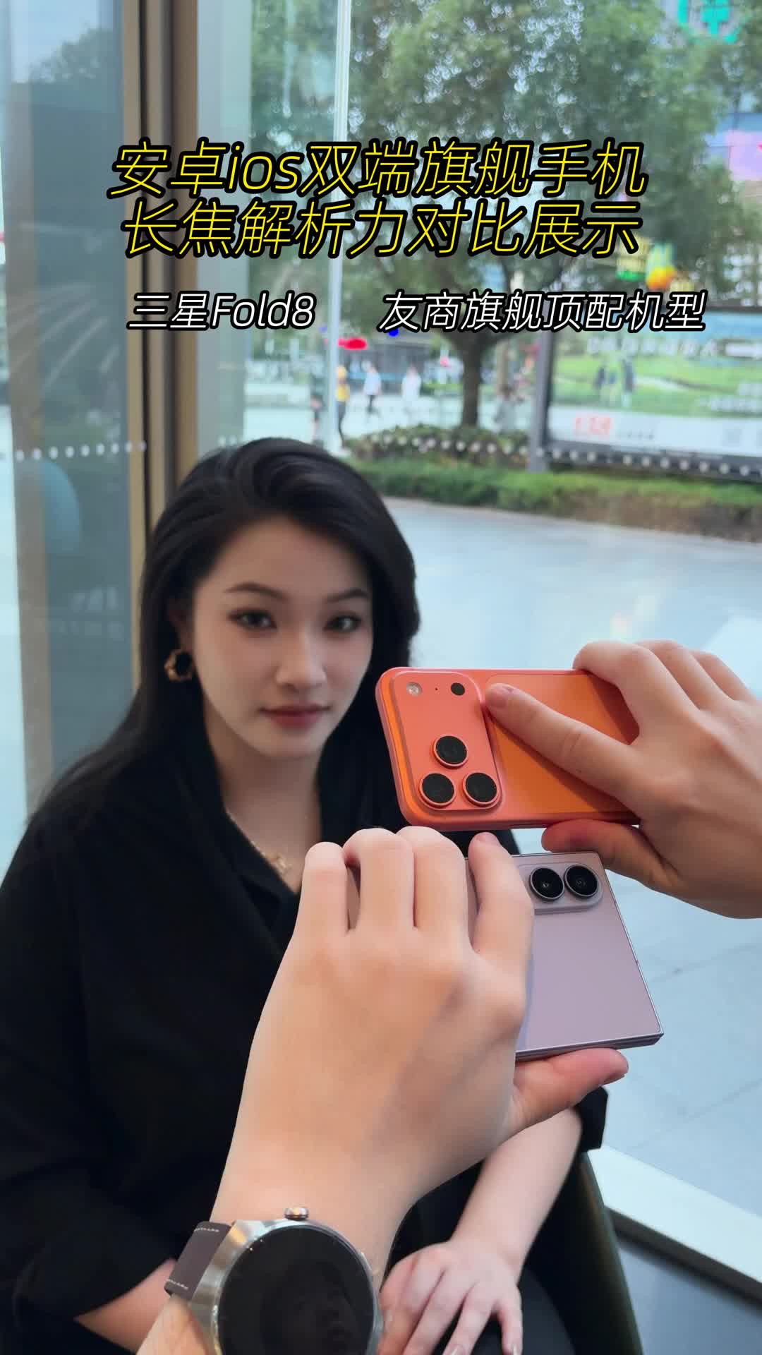 @๐๐ฆ๐๐ซ๐ญ ๐๐ก๐จ๐ง๐