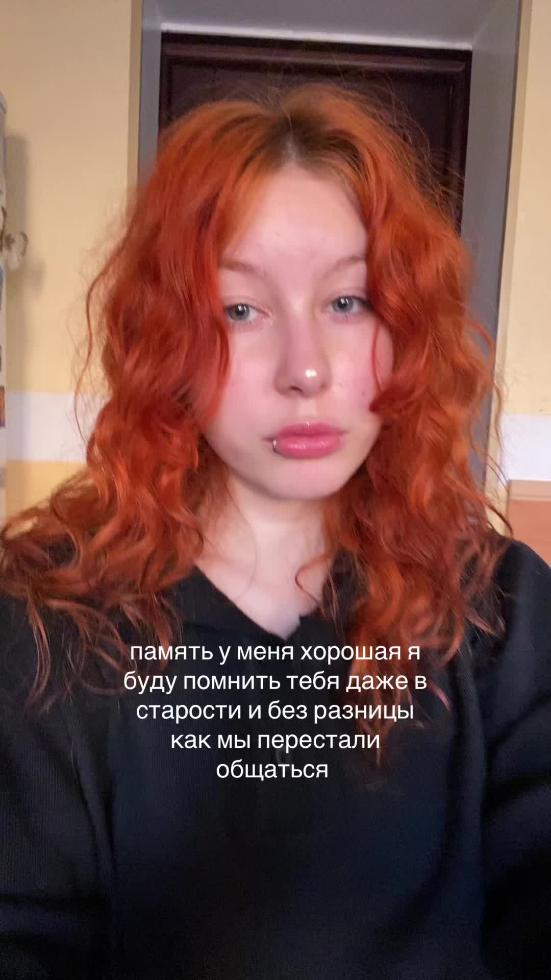 @Вероника не Ника