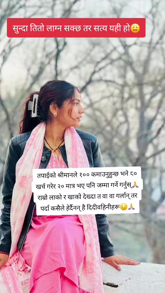 @जानभि❤️जयनन्द🇳🇵🇰🇷