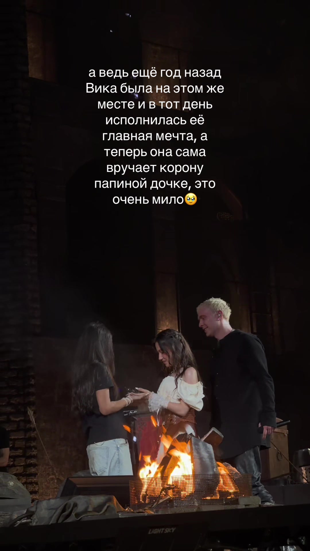 @викси вишка