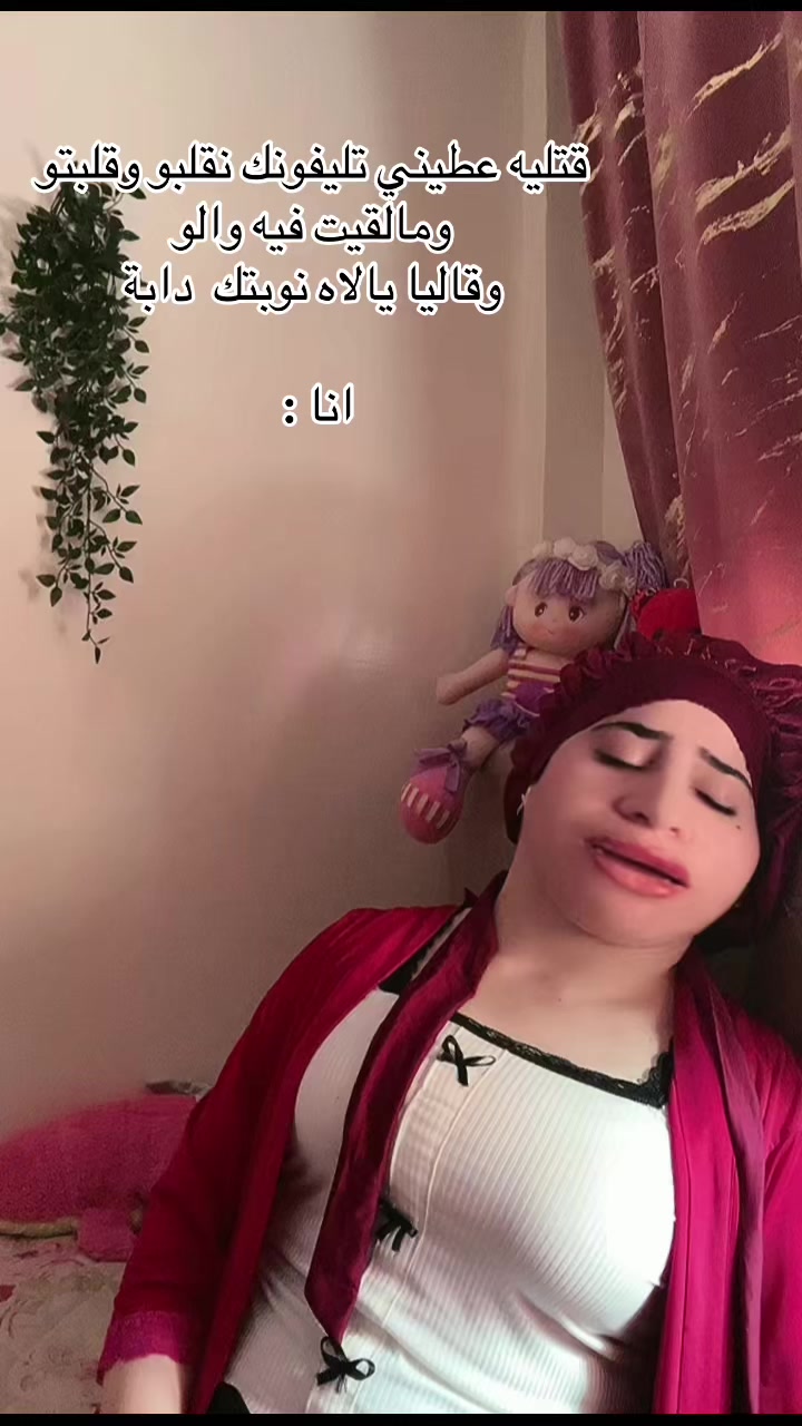 @🦋فراشة 🦋