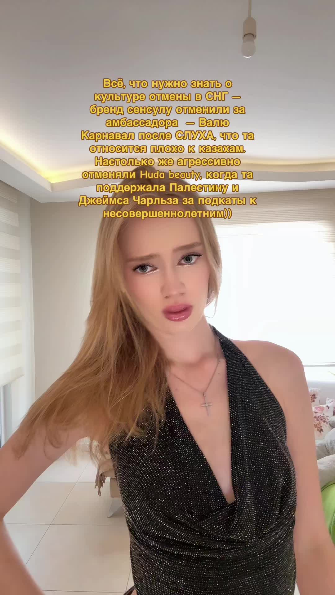 @тгк: я блонди 💅