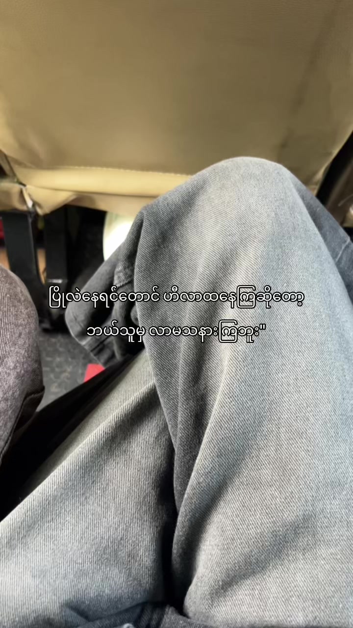 @𝐊𝐢𝐫𝐚 (ကီရာ)🔥