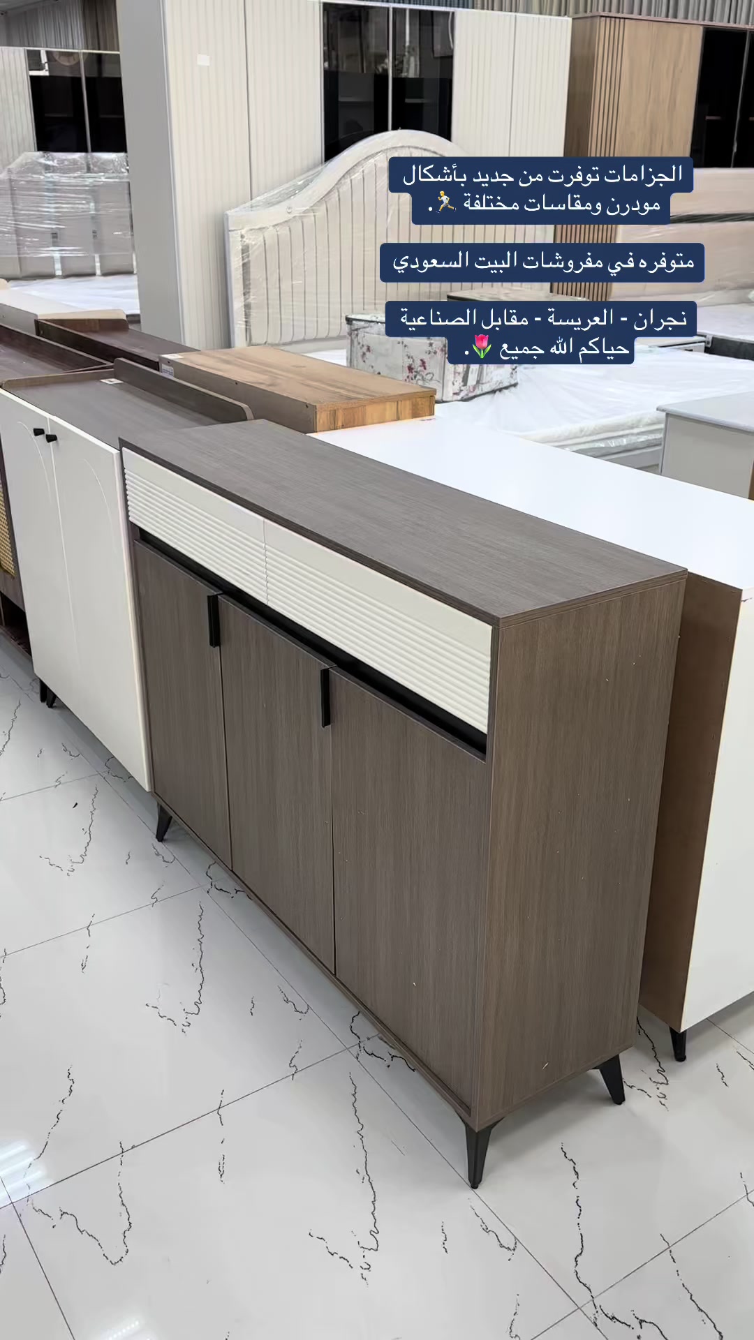@مفروشات البيت السعودي
