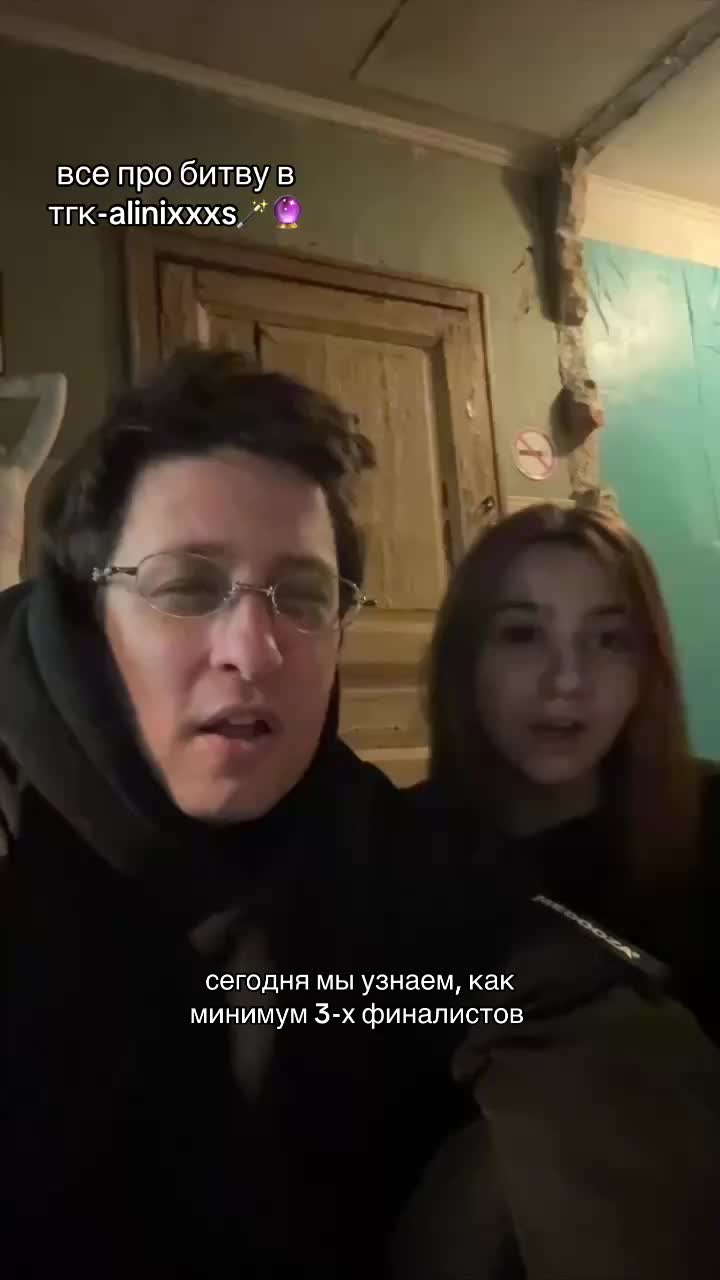 @тгк: alinixxxs