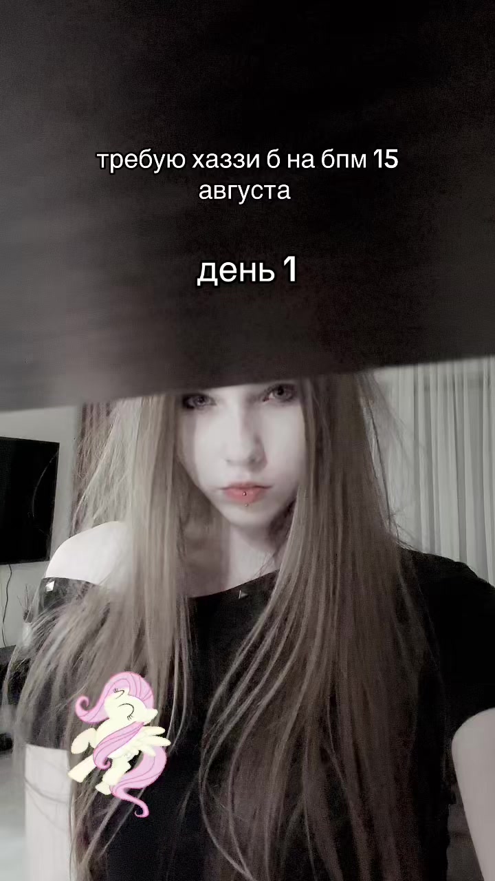 @тгк:машула