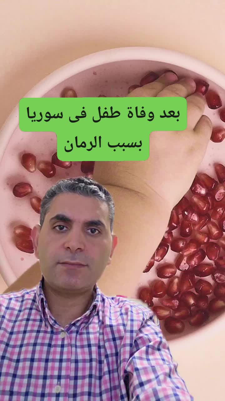@Dr. Waleed Attia